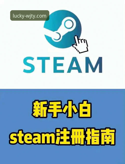 维基体育平台账号注册使用教程：新手指南与体验分享